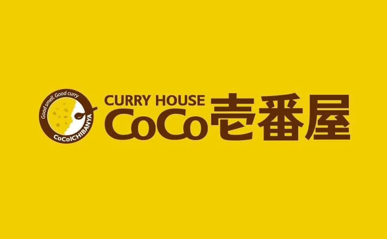 Poiget Coco Ichibanya Curry Instant Japanese Curry Very Spicy Pork – Pack of 10 (6.34 oz each)