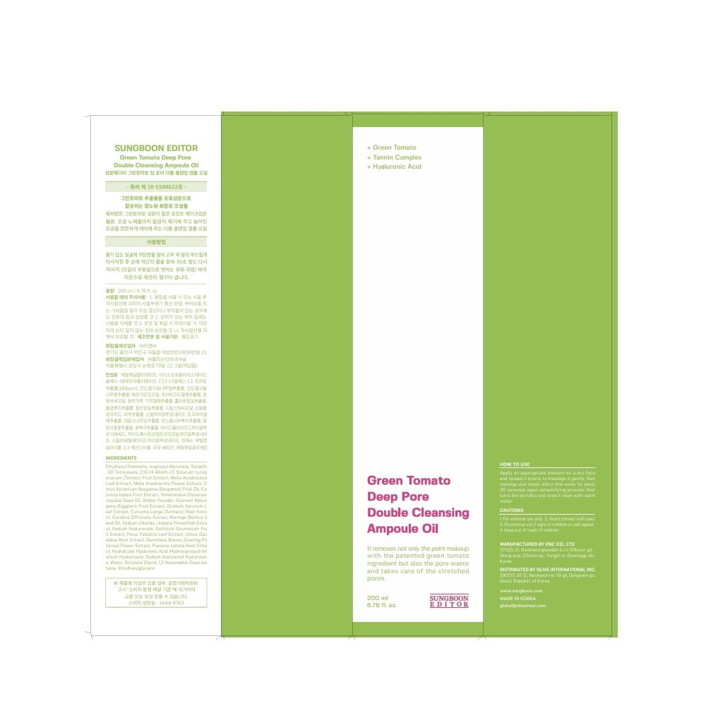 SUNGBOON EDITOR Green Tomato Cleansing Oil, Makeup Remover, 7.05 fl.oz