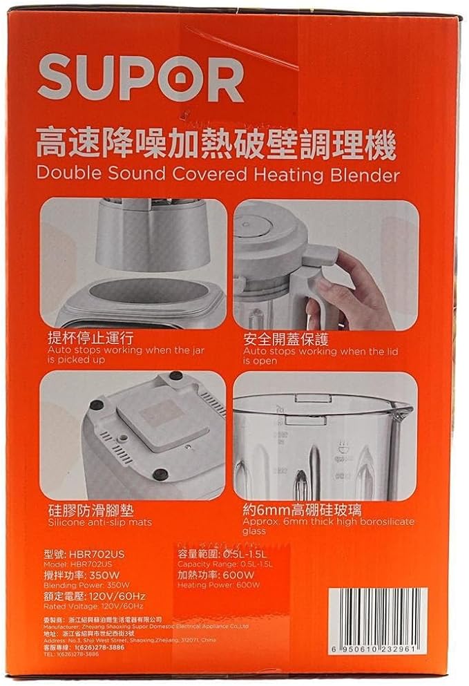 SUP0R Cooking Blender With Soundproof Shield for Soymilk & Juice 1.5 L Soymilk Maker