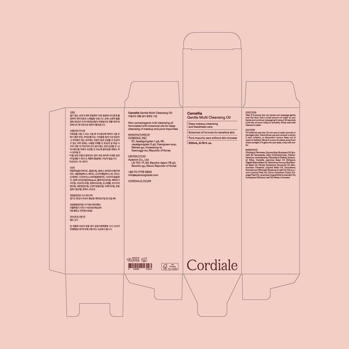 CORDIALE Camellia Gentle Multi Cleansing Oil, Makeup and Blackhead Remover