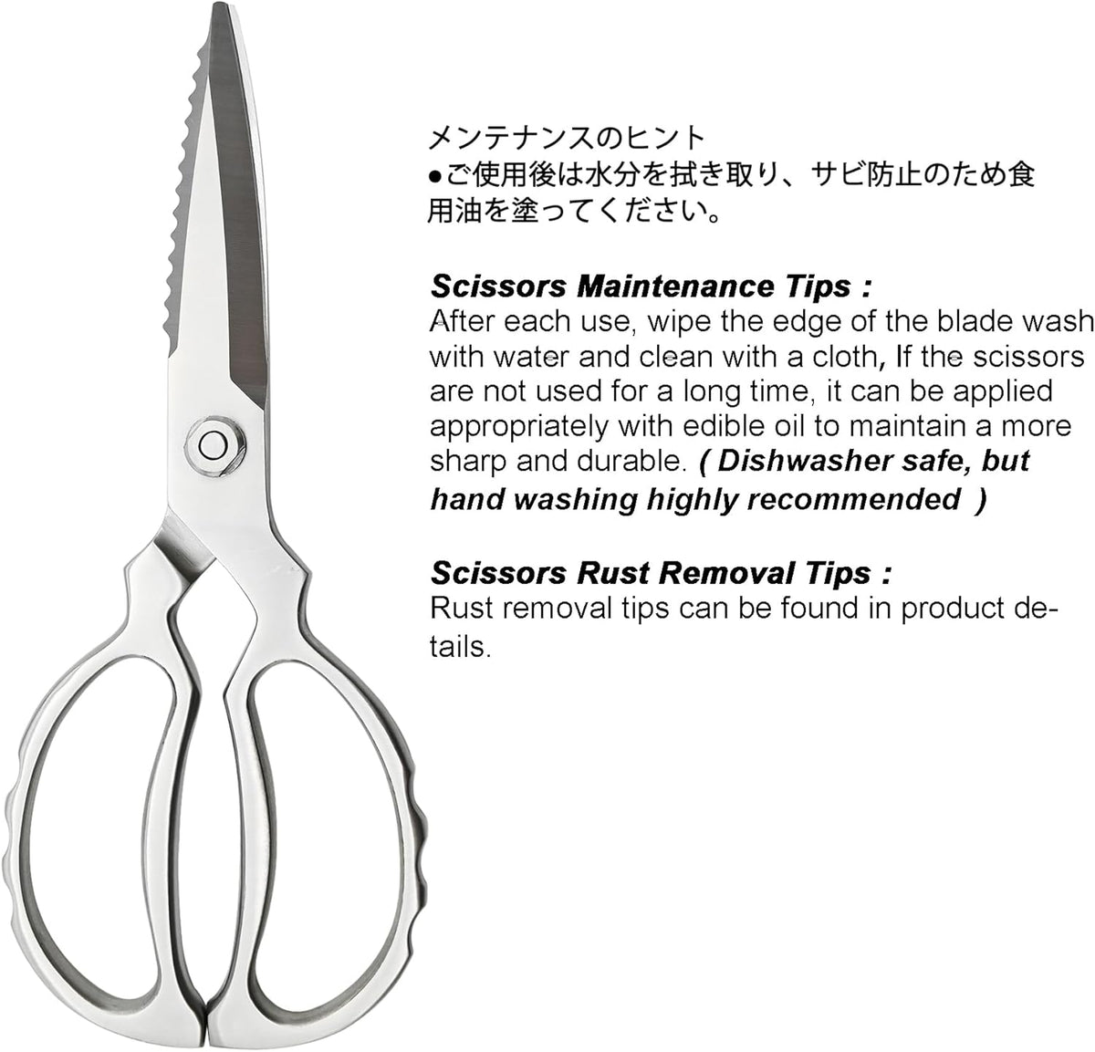 TONMA Heavy Duty Kitchen Shears [Made in Japan], Japanese Stainless Steel Poultry Shears, Multipurpose Kitchen Scissors for Meat, Fish, Chicken, Seafood