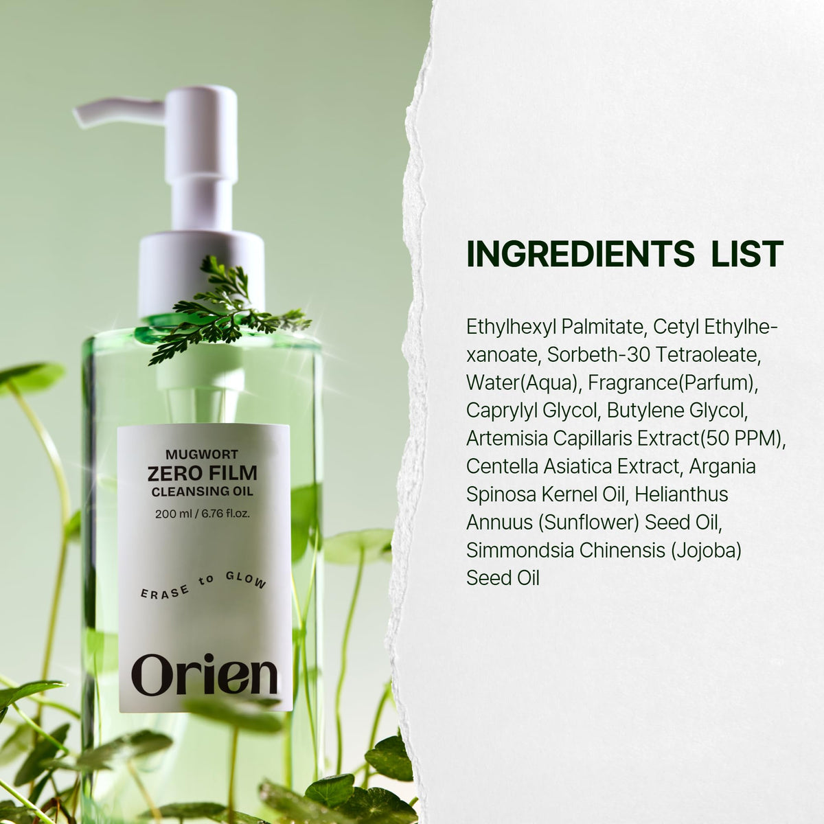 Orien Mugwort Zero Film Cleansing Oil 6.76 fl.oz. 200ml ㅣDaily Makeup Blackhead Removal No pore clogging Korean skincare double cleansing