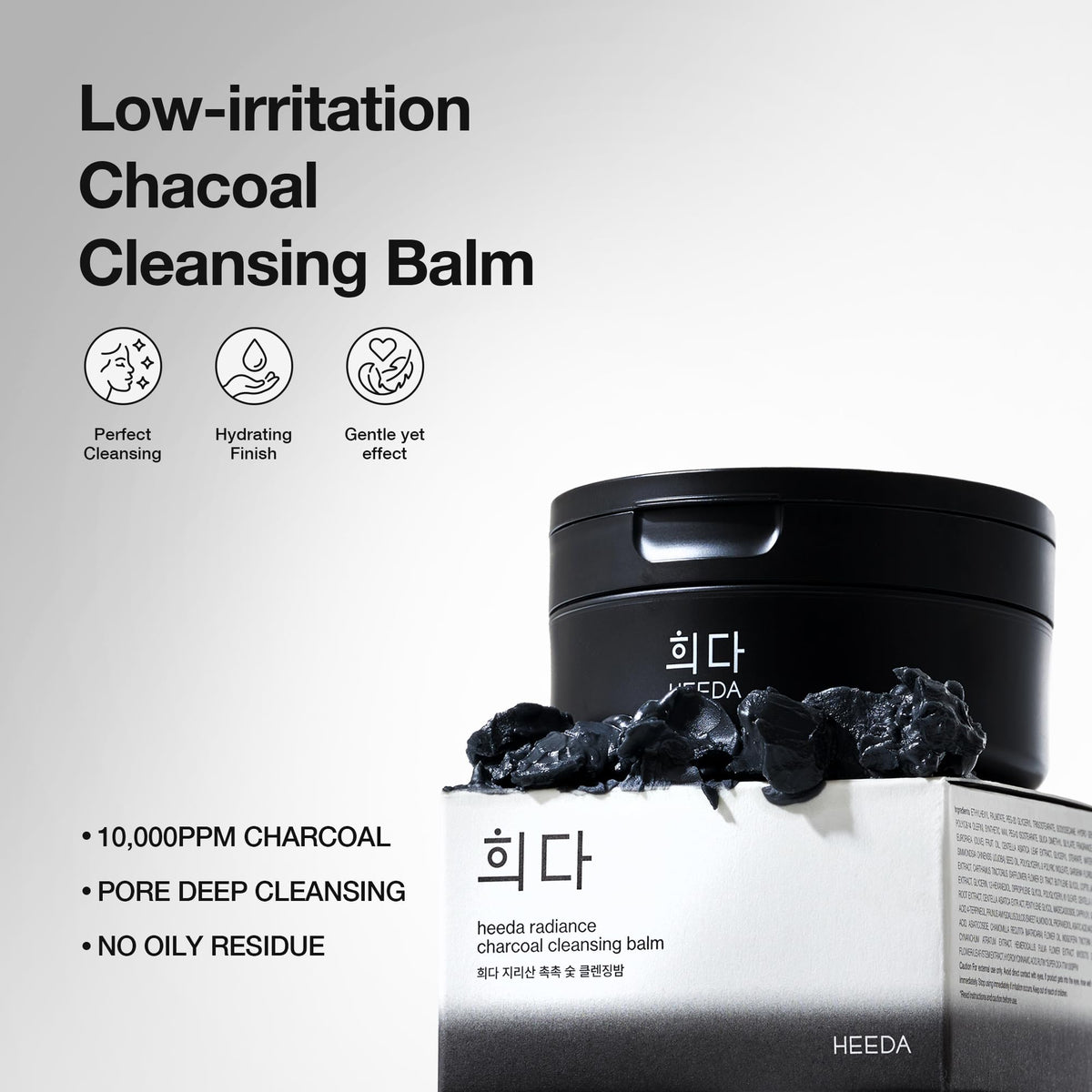 HEEDA Korean Charcoal Cleansing Balm, Waterproof Makeup Remover