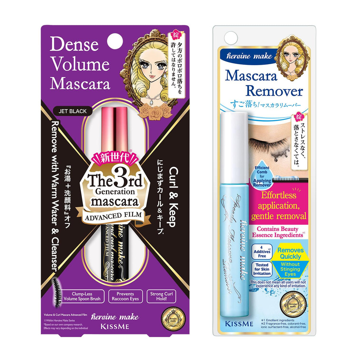 Heroine Make by KissMe Dense Volume Mascara Advanced Film + Eye Makeup Remover | Waterproof Mascara & Volumizing Lash Definition | Gentle Eye Makeup Remover for Sensitive Skin | Japanese Makeup
