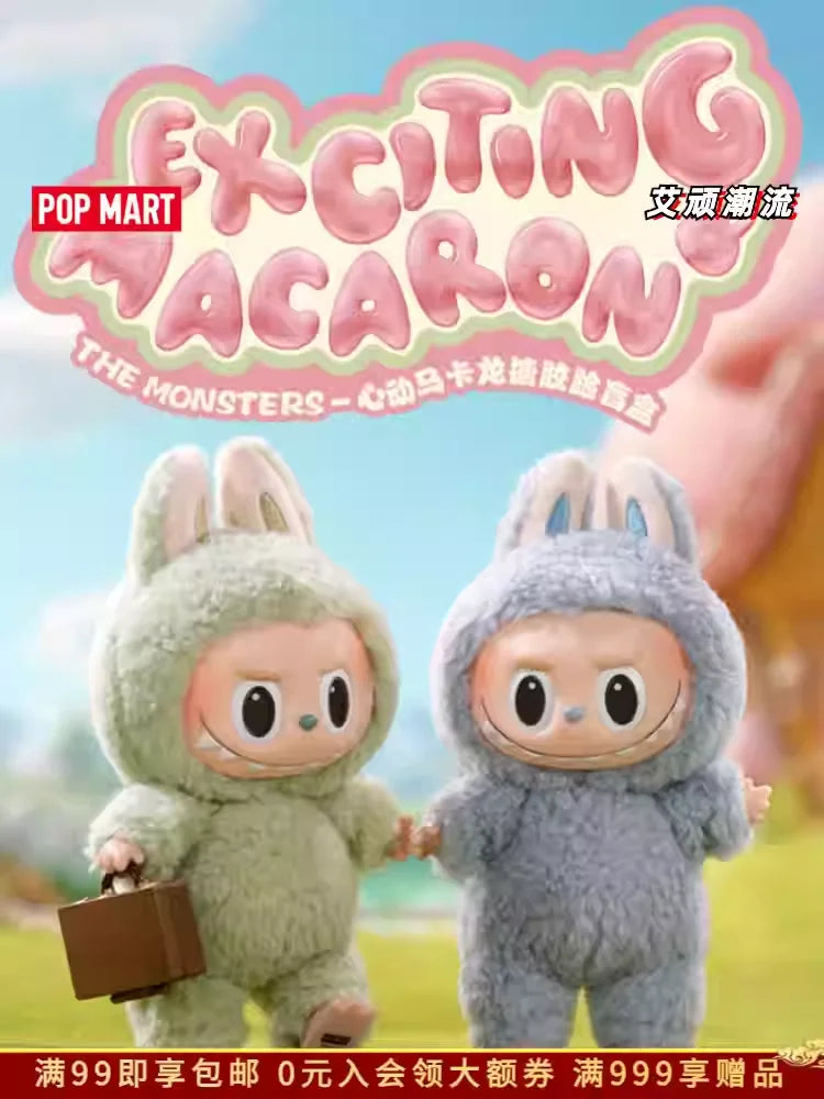 Bandai 15cm Labubu Action Figure
