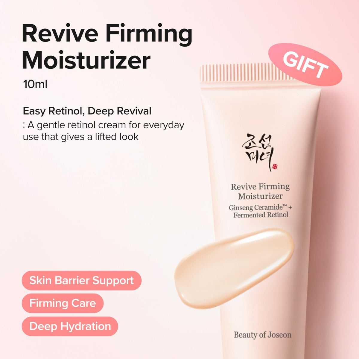 Beauty of Joseon Revive Ritual Eye Duo With Retinol Moisturizer Gift | Daily Korean Skincare for Firmer Under Eyes, Visibly Lifting Korean Eye Cream and Patch 30 ml, 1.01 fl.oz., 93g, 60 pieces