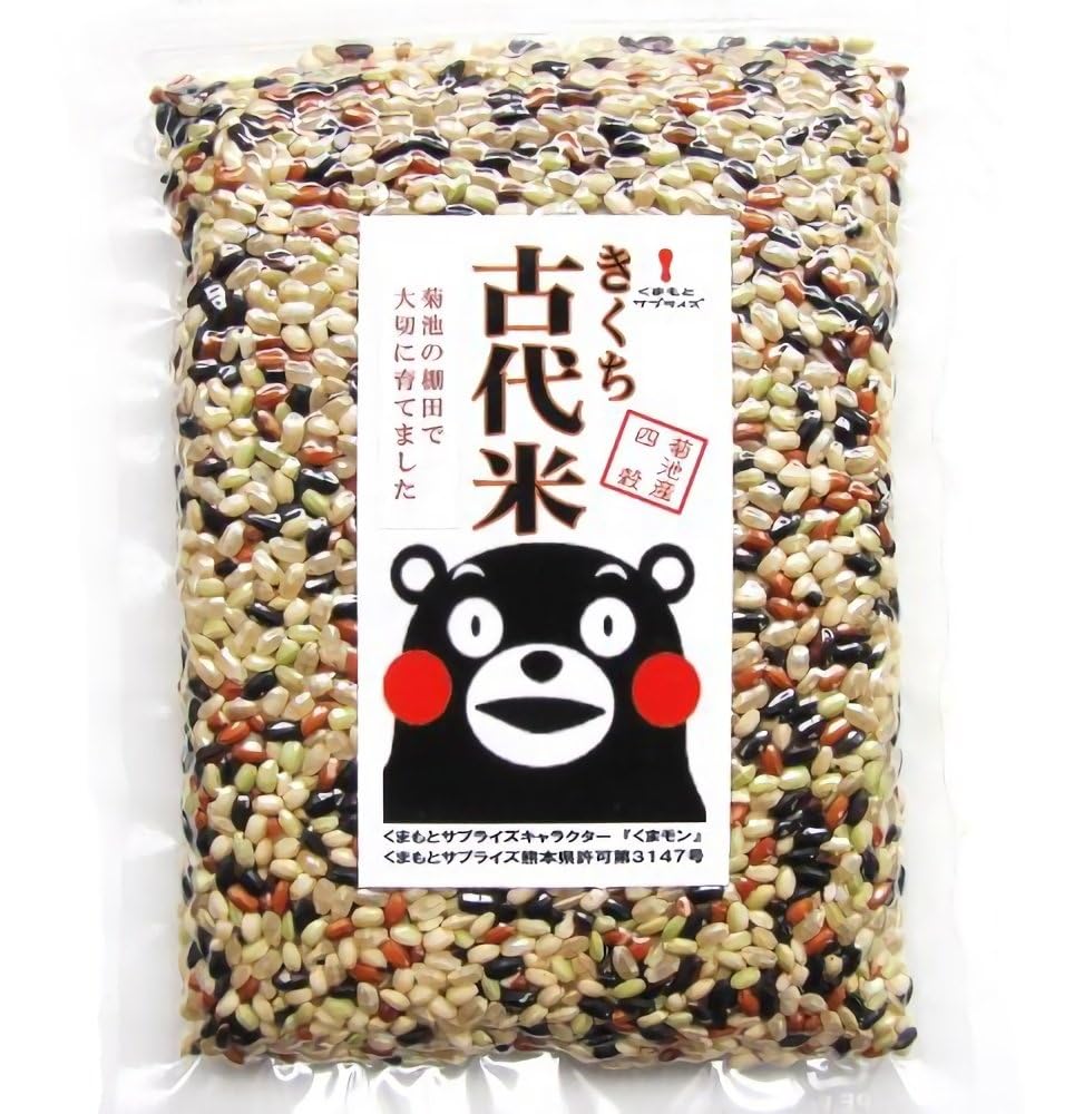 Ancient Rice Blend (Black Red Green) 1.1 lb – Kumamoto, Japan | Low GI, Easy Zip-Storage | Kyushu no Daizen Shiraki