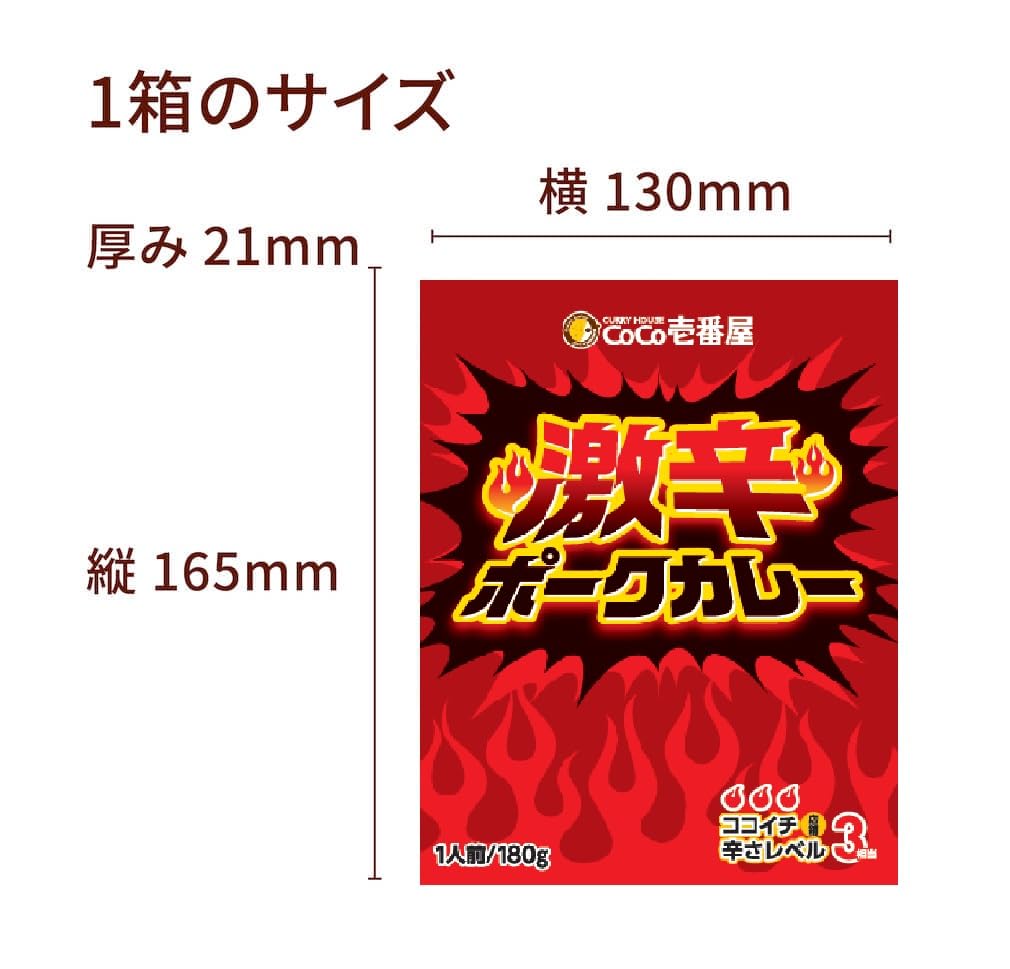 Poiget Coco Ichibanya Curry Instant Japanese Curry Very Spicy Pork – Pack of 10 (6.34 oz each)