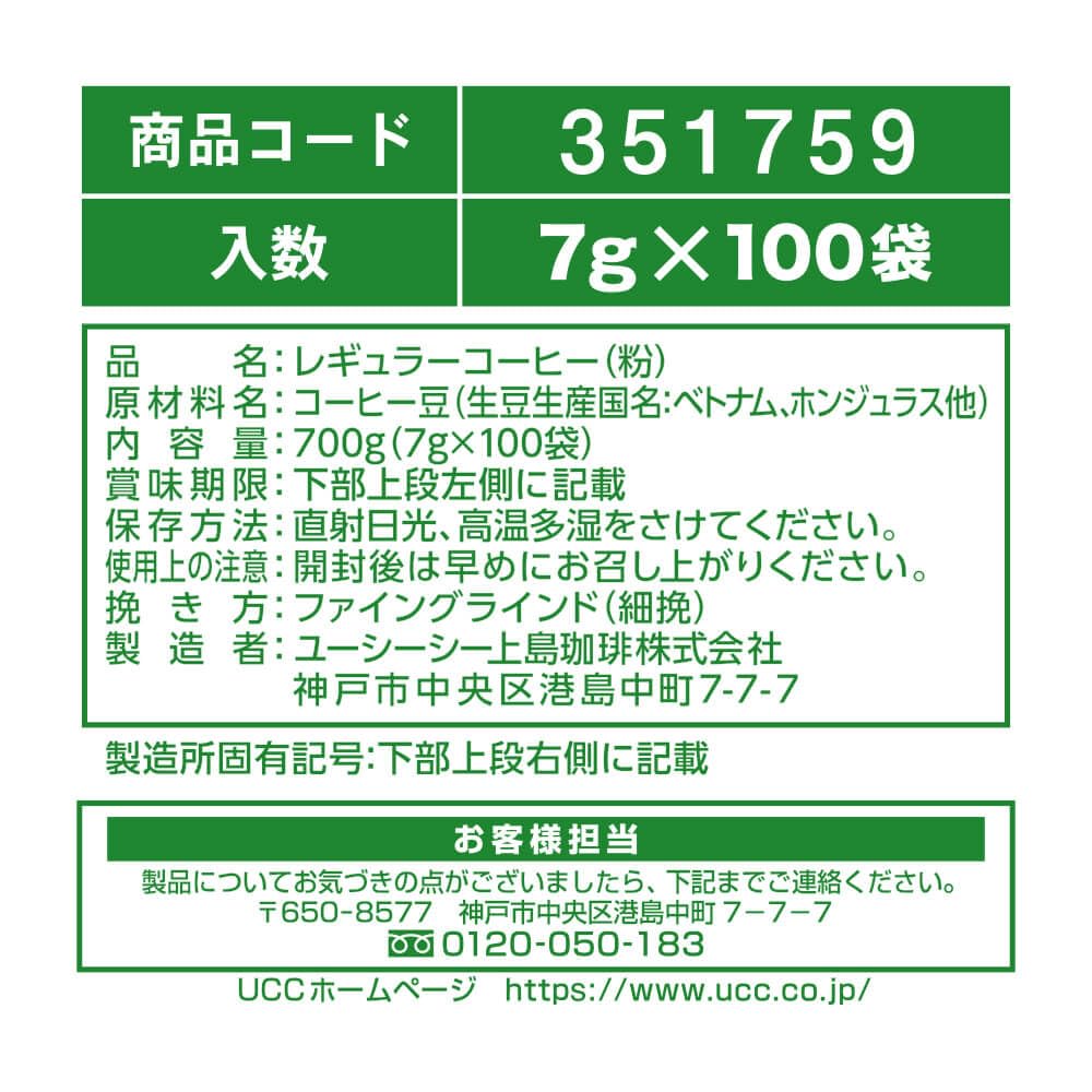 UCC Shokunin Coffee Special Blend – Single-Serve Japanese Pour Over, 100 Bags